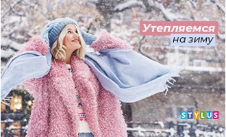 Утепляемся на зиму Утепляемся на зиму