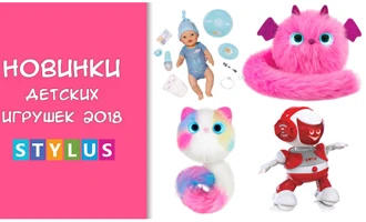 Stylus.ua на презентации детских игрушек: обзор новинок Stylus.ua на презентации детских игрушек: обзор новинок