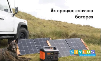 Як працює сонячна батарея Як працює сонячна батарея