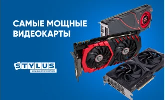 Самые мощные видеокарты 2024: ТОП-5 Самые мощные видеокарты 2024: ТОП-5