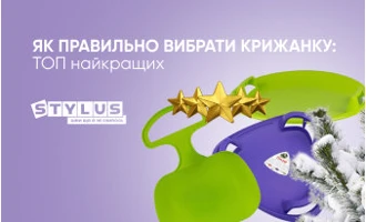 Як правильно вибрати крижанку: ТОП-4 найкращих Як правильно вибрати крижанку: ТОП-4 найкращих