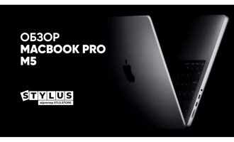 MacBook Pro M5 — полный разбор: конфигурации, цены и для кого он в Украине