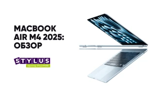 MacBook Air M4 (2025): самый тонкий ноутбук Apple с мощностью нового поколения