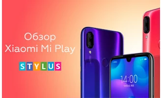 Xiaomi Mi Play - игровой смартфон всего за 160 долларов Xiaomi Mi Play - игровой смартфон всего за 160 долларов