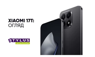 Xiaomi 17T — огляд очікувань: характеристики, чіпи Dimensity, камера та автономність
