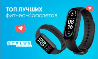 ТОП-7 лучших фитнес-браслетов: какой выбрать в 2024 ТОП-7 лучших фитнес-браслетов: какой выбрать в 2024