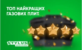 ТОП-10 найкращих газових плит: рейтинг 2024 ТОП-10 найкращих газових плит: рейтинг 2024