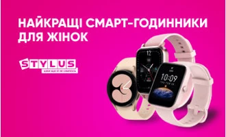 Найкращі жіночі смарт-годинники: ТОП-5 розумних годинників для жінок Найкращі жіночі смарт-годинники: ТОП-5 розумних годинників для жінок
