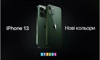 Green — новий колір iPhone 13 Green — новий колір iPhone 13