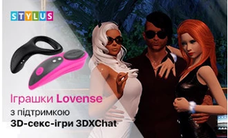 Іграшки Lovense підтримують інноваційну 3D секс-гру 3DXChat Іграшки Lovense підтримують інноваційну 3D секс-гру 3DXChat