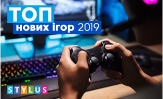 Реліз The Last of Us Part II і ТОП нових ігор 2019 Реліз The Last of Us Part II і ТОП нових ігор 2019
