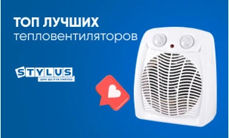 ТОП-4 лучших тепловентилятора: рейтинг 2024 ТОП-4 лучших тепловентилятора: рейтинг 2024