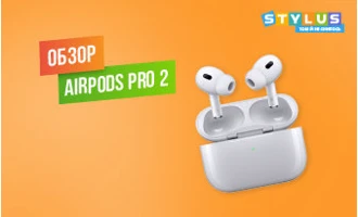 Обзор AirPods Pro 2: характеристики, дизайн, фото Обзор AirPods Pro 2: характеристики, дизайн, фото