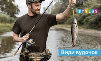 Види вудок Види вудок