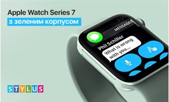 Apple Watch Series 7 вийдуть в зеленому кольорі? Apple Watch Series 7 вийдуть в зеленому кольорі?