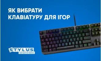 Яку клавіатуру вибрати для ігор Яку клавіатуру вибрати для ігор