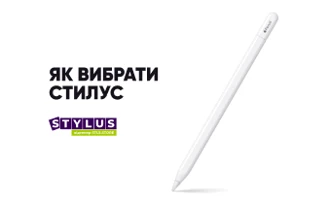 Як вибрати стилус для планшета та смартфона: повне керівництво 2025