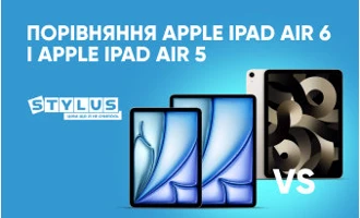 Порівняння Apple iPad Air 6 та Apple iPad Air 5 Порівняння Apple iPad Air 6 та Apple iPad Air 5