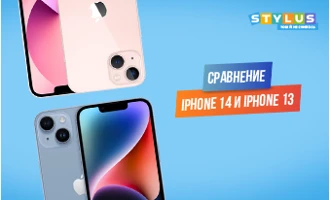 Сравнение iPhone 14 vs iPhone 13: отличия и новые фишки Сравнение iPhone 14 vs iPhone 13: отличия и новые фишки