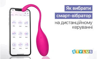 Смарт-вібратор на дистанційному керуванні: що це і як вибрати Смарт-вібратор на дистанційному керуванні: що це і як вибрати