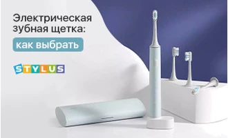 Как выбрать электрическую зубную щетку Как выбрать электрическую зубную щетку