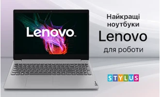 Найкращі ноутбуки Lenovo для роботи Найкращі ноутбуки Lenovo для роботи