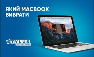 Який Macbook вибрати у 2024 Який Macbook вибрати у 2024