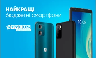 Найкращі бюджетні смартфони: ТОП-7 2024 Найкращі бюджетні смартфони: ТОП-7 2024