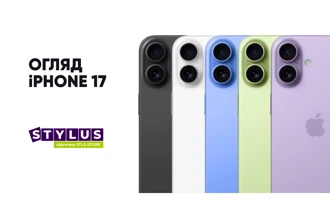 iPhone 17 - характеристики, огляд