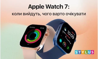Apple Watch 7: коли вийдуть, чого варто очікувати, всі чутки Apple Watch 7: коли вийдуть, чого варто очікувати, всі чутки