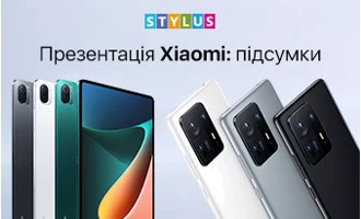 Презентація Xiaomi: підсумки