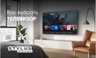 Как выбрать телевизор Как выбрать телевизор