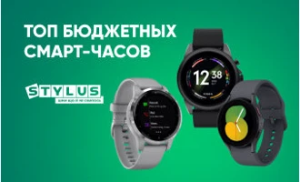 ТОП-5 бюджетных смарт-часов: рейтинг недорогих умных часов 2024 ТОП-5 бюджетных смарт-часов: рейтинг недорогих умных часов 2024