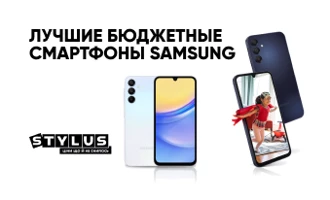 Лучшие бюджетные смартфоны Samsung: какой недорогой, но хороший выбрать Лучшие бюджетные смартфоны Samsung: какой недорогой, но хороший выбрать