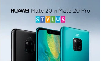Обзор Huawei Mate 20 и Huawei Mate 20 Pro Обзор Huawei Mate 20 и Huawei Mate 20 Pro