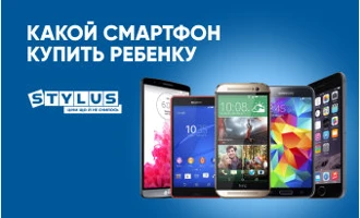 Какой телефон купить школьнику: ТОП-7 лучших смартфонов для детей Какой телефон купить школьнику: ТОП-7 лучших смартфонов для детей