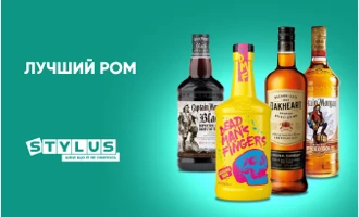 Лучший ром: рейтинг марок ТОП-4 Лучший ром: рейтинг марок ТОП-4