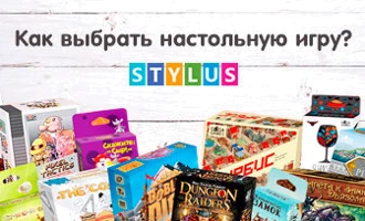 Как выбрать настольную игру? Как выбрать настольную игру?