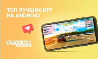 ТОП-12 лучших игр на Android ТОП-12 лучших игр на Android