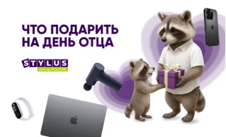 Что подарить на Международный день отца?