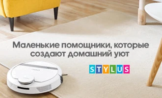 Маленькие помощники, которые создают домашний уют Маленькие помощники, которые создают домашний уют