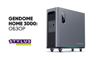 Gendome Home 3000 — обзор: 3072 Вт·ч, 3000 Вт, быстрая зарядка и UPS