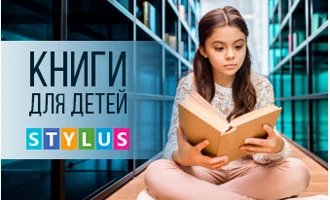 ТОП-5 книг для детей ТОП-5 книг для детей