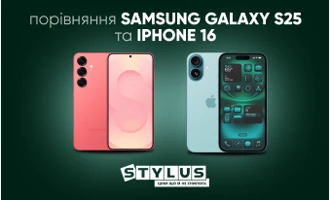 Samsung Galaxy S25 vs iPhone 16 – детальне порівняння топових смартфонів 2025 року Samsung Galaxy S25 vs iPhone 16 – детальне порівняння топових смартфонів 2025 року
