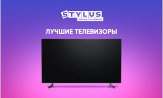 Лучшие телевизоры: ТОП-7 рейтинг 2025 Лучшие телевизоры: ТОП-7 рейтинг 2025
