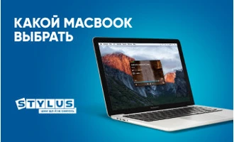 Какой Macbook выбрать в 2024 Какой Macbook выбрать в 2024