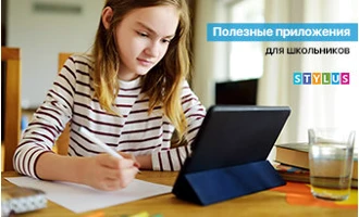 ТОП-10 приложений для школьников ТОП-10 приложений для школьников