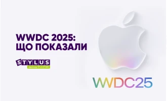 WWDC 2025: що показали