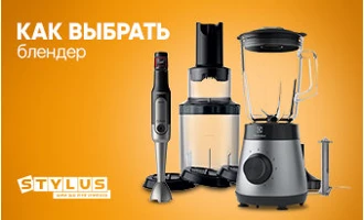 Как выбрать блендер? Как выбрать блендер?