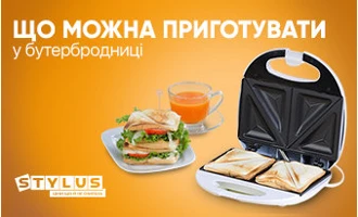Що можна приготувати в бутербродниці: 6 рецептів Що можна приготувати в бутербродниці: 6 рецептів